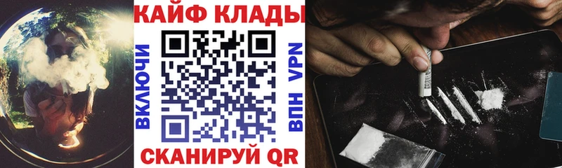 Как найти закладки Новошахтинск Канабис  МЕФ  mega как зайти  Амфетамин  Гашиш  Кокаин 