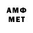 Метадон methadone Friends miks