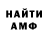 Амфетамин VHQ gustavo espinosa