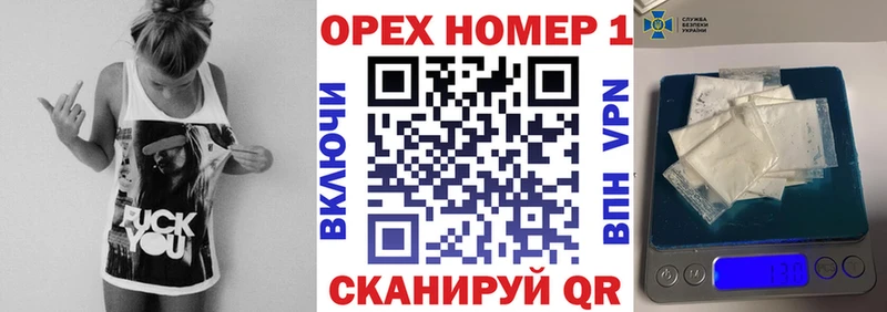 КОКАИН Колумбийский Новошахтинск