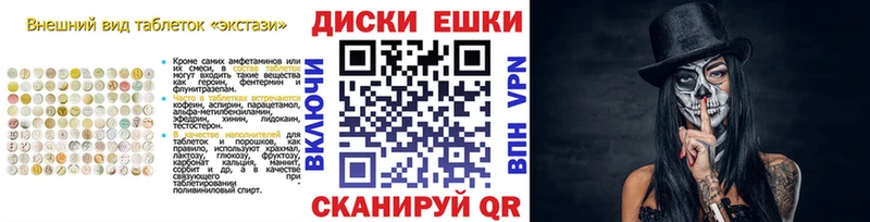 ЭКСТАЗИ Дубай  хочу наркоту  Новошахтинск 