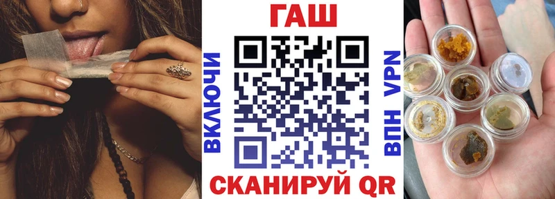 площадка какой сайт  как найти   Новошахтинск  ГАШИШ VHQ 