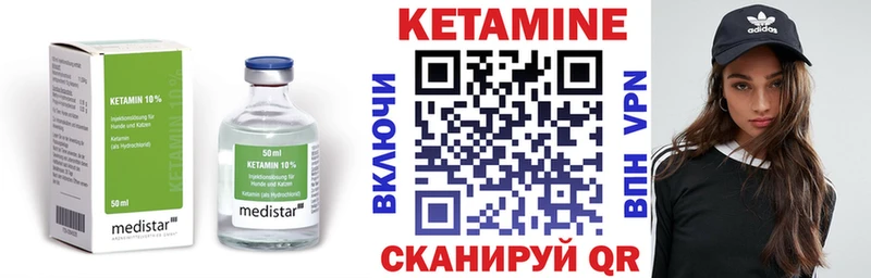 купить  сайты  Новошахтинск  Кетамин ketamine 