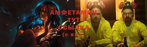 мефедрон VHQ Алексеевка