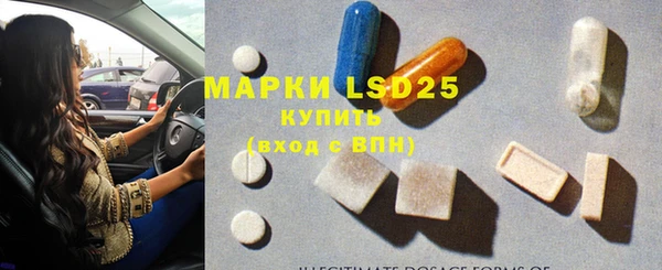 мефедрон VHQ Алексеевка