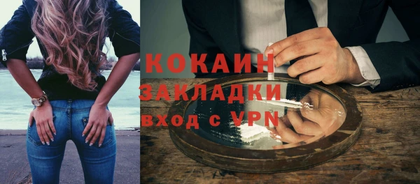 мефедрон VHQ Алексеевка