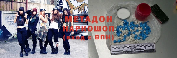 мефедрон VHQ Алексеевка
