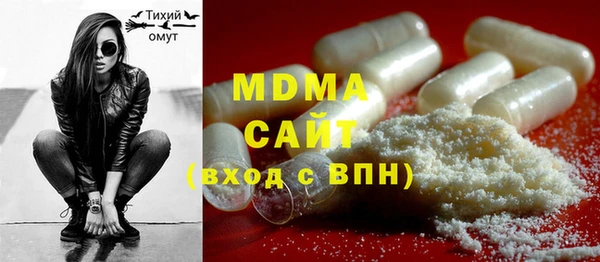 мефедрон VHQ Алексеевка