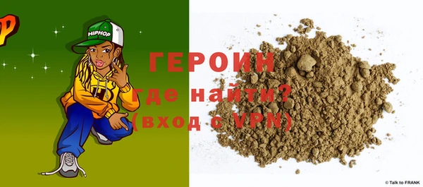 герыч Алексин