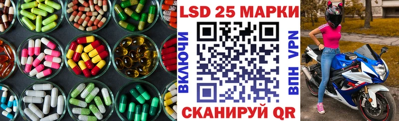 где купить наркотик  OMG   Лсд 25 экстази кислота  Новошахтинск 