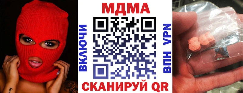 кракен рабочий сайт  Новошахтинск  МДМА молли 