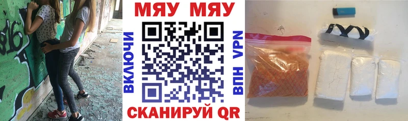 цена   Новошахтинск  Мефедрон мяу мяу 
