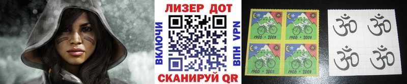 kraken сайт где продают наркотики Новошахтинск Марки NBOMe 1,8мг